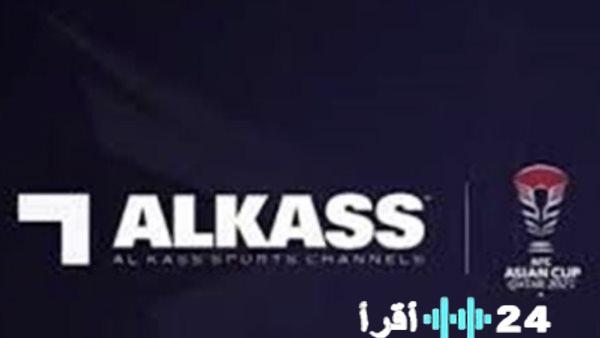 تردد قناة الكأس نايل سات ضبط الإعدادات لمتابعة المباريات بجودة فائقة