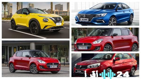 5 سيارات زيرو الأكثر توفيراً للوقود في السوق المصري