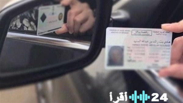 دليل كامل للاستعلام عن مخالفات المرور إلكترونيًا بسهولة