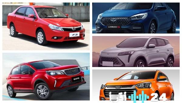 أرخص 5 سيارات صينية زيرو بمصر خيارات المشتري الذكي