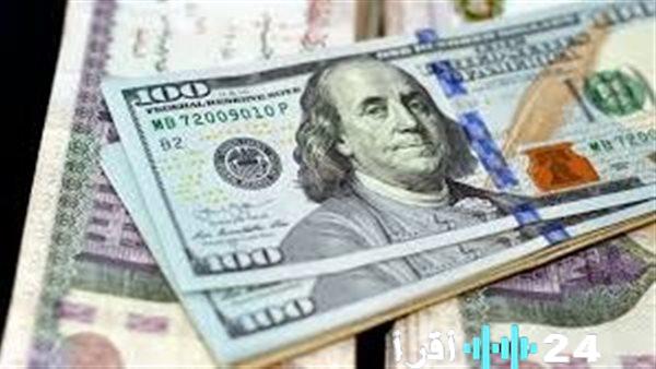 «تحديث حصري» الخميس 4 ديسمبر 2025: الدولار يستقر عند مستوياته الجديدة بعد موجة الارتفاعات الأخيرة