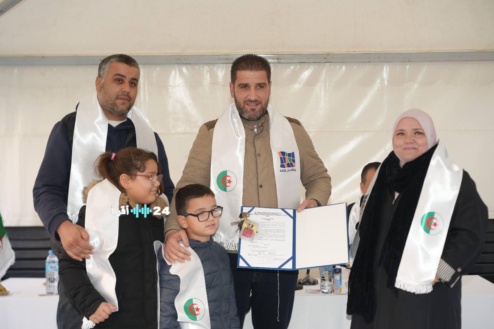 شاهد بالصور تسليم مفاتيح سكنات عدل بالرغاية للمستفيدين