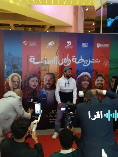 النجم محمد سلام يضيء العرض الخاص لفيلم خريطة رأس السنة