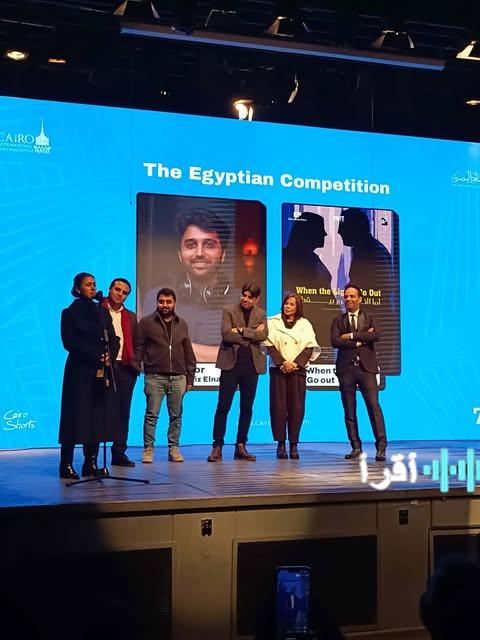 إعلان جوائز الدورة السابعة لمهرجان القاهرة السينمائي الدولي للفيلم القصير