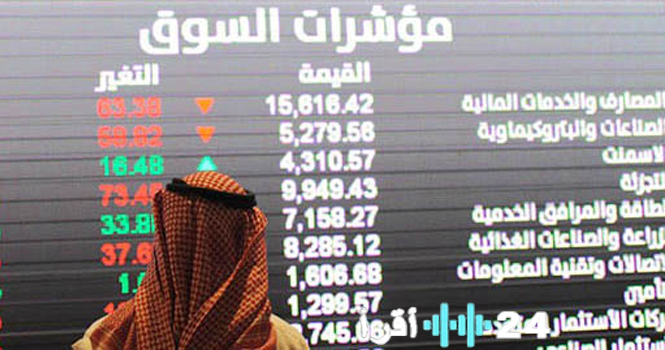 «أسهم تحت الضغط: رصد الشركات التي حققت أدنى سعر منذ الإدراج»