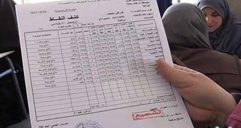 عقد مجالس الأقسام بدءًا من الغد وتوزيع كشوف النقاط يوم الخميس