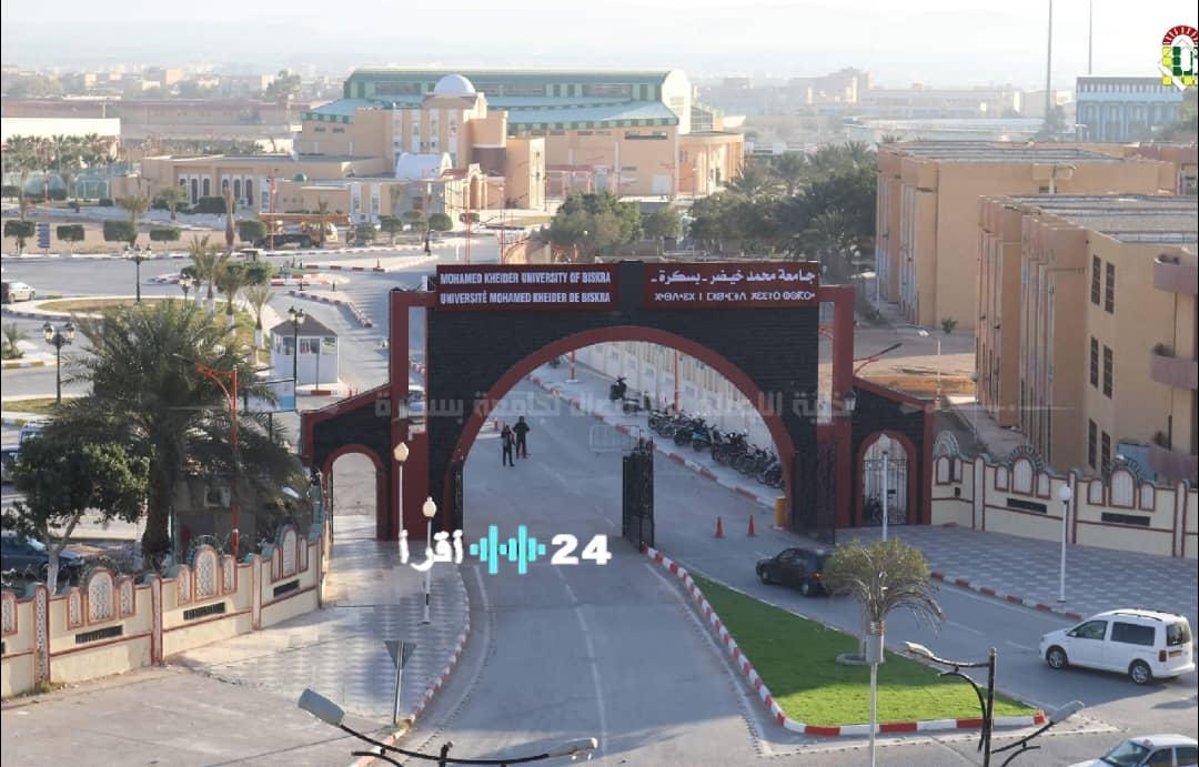 جامعة كبرى تعلن توظيف أساتذة مساعدين فتح باب التقديم