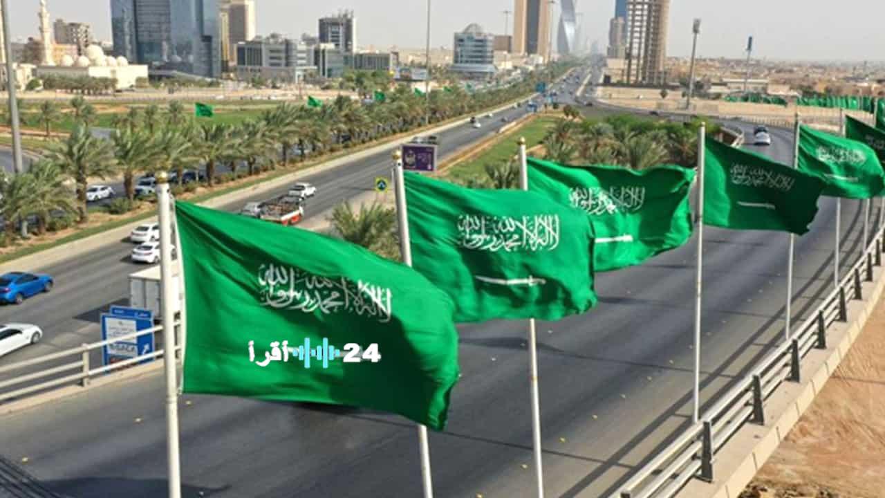 فرص الاستثمار المميزة في السعودية لعام 2025 ضمن رؤية 2030