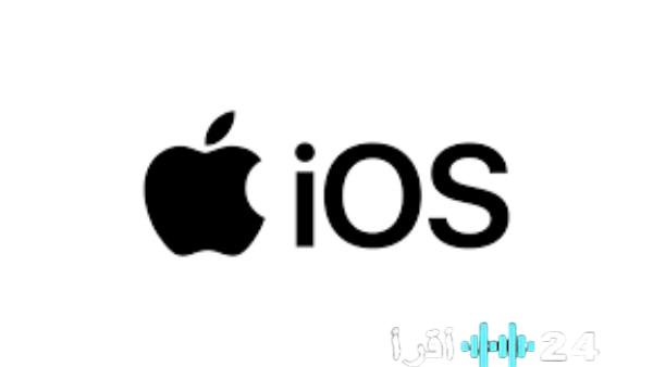 آبل تحسم مصير الدردشة في iOS إلغاء تطبيق الرسائل واستبداله بـ T-Life كلياً بدءًا من 2026