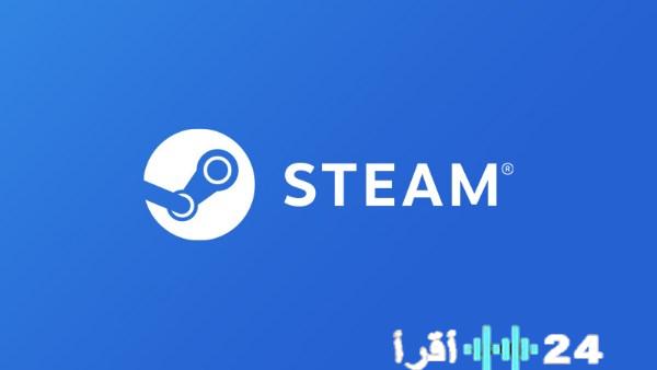 منصة Steam تثير الحماس بمبادرة ألعاب مجانية قبل نهاية نوفمبر 2025
