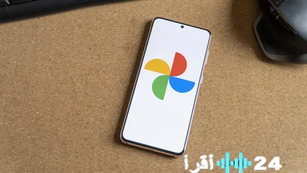 بعد شكاوى المستخدمين جوجل تعيد أداة تعديل الصور الحيوية إلى Google Photos