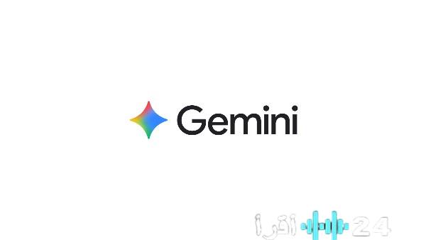 تحديث تطبيق Gemini لتحسين عرض نتائج Google Maps
