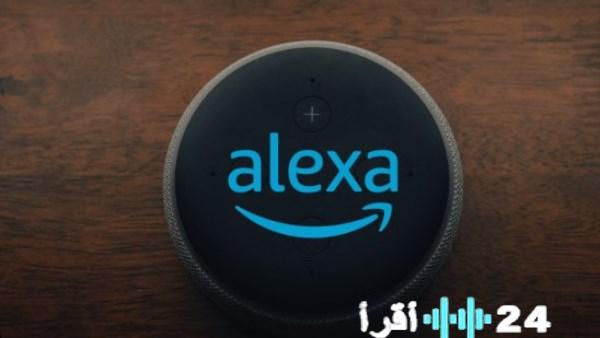 ماذا يشغل العالم في 2025 أسئلة أليكسا تكشف الأجندة المستقبلية