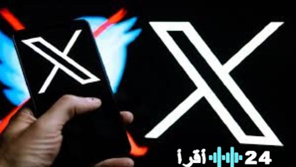 X تبادر لحماية إرث تويتر وسط تصاعد الخلافات القانونية