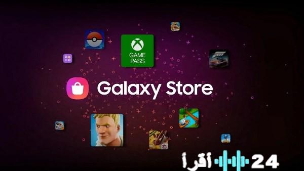 سامسونج تعيد تصميم Galaxy Store بواجهة أبسط وتجربة مستخدم محسّنة