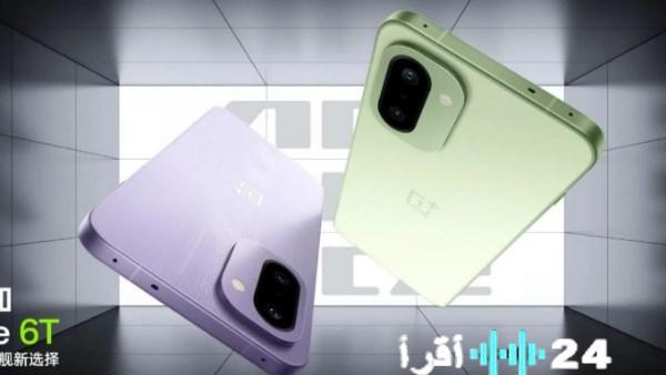OnePlus تكشف عن أبرز ميزات Ace 6T قبيل الإطلاق الرسمي