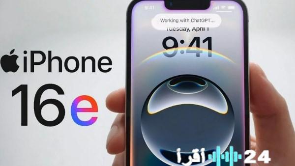 مواصفات شاشة iPhone 17e تظهر ضمن أحدث التسريبات
