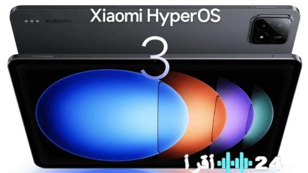 HyperOS 3 يثير عاصفة جدل رغم ميزاته الواعدة