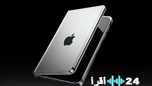 آيفون فولد 2026 ثورة أبل القادمة مواصفات الهاتف القابل للطي المرتقب