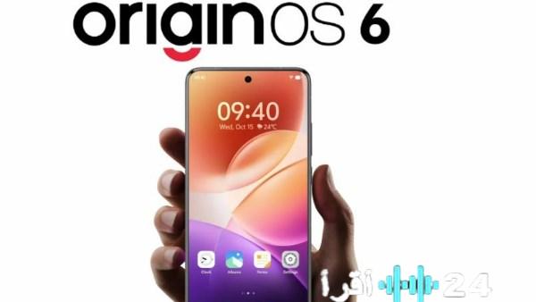 OriginOS 6 ينطلق عالميًا تعرف على الهواتف المؤهلة