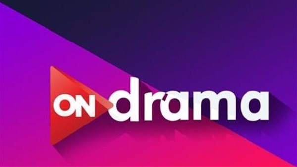 تردد قناة ON E الجديد على النايل سات لمتابعة أبرز البرامج والدراما