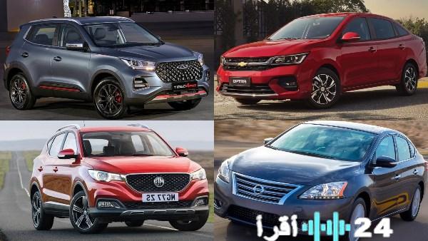 أفضل 5 سيارات زيرو بأقل من مليون جنيه أسعار ومواصفات كاملة