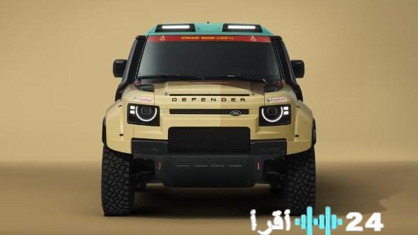 لاندروفر ديفندر بتعديل رالي داكار مميز شاهدوا الصور الحصرية