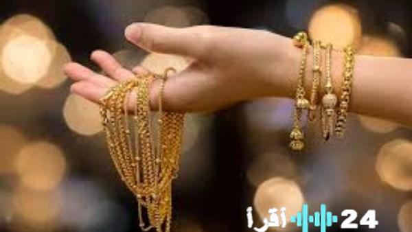 سعر عيار الذهب الأدنى ليوم 13 ديسمبر 2025