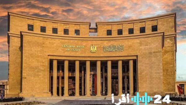 «تفاصيل جديدة حول سعر الدولار في البنك المركزي المصري اليوم الثلاثاء 2 ديسمبر 2025»