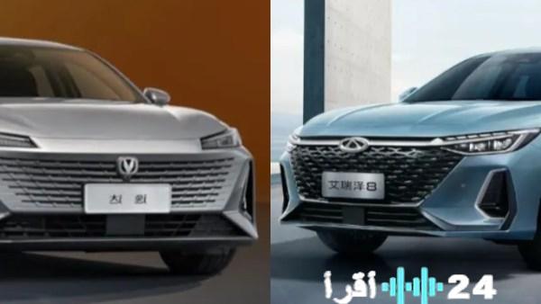 تراجع الأسعار يعيد ترتيب الأوراق شيري أريزو 8 أم شانجان إيدو بلس 2026 مقارنة حاسمة