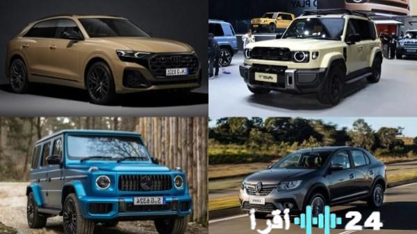 أرخص 5 سيارات صينية زيرو بمصر من الاقتصاد لفخامة G63 2026