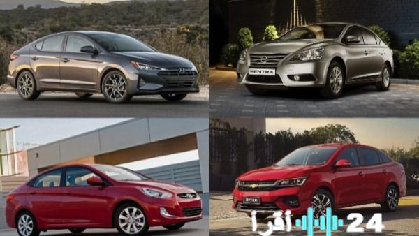 الكشف عن سيارات سيدان 2026 بأسعار تبدأ من 900 ألف جنيه