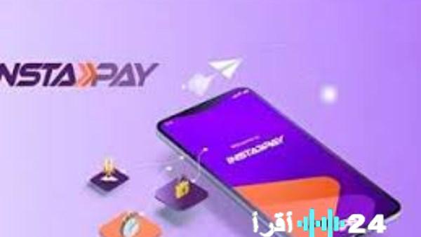 «حماية حسابات العملاء» مخاوف بعد تحذيرات إنستاباي تدفع البنك المركزي للتدخل الفوري