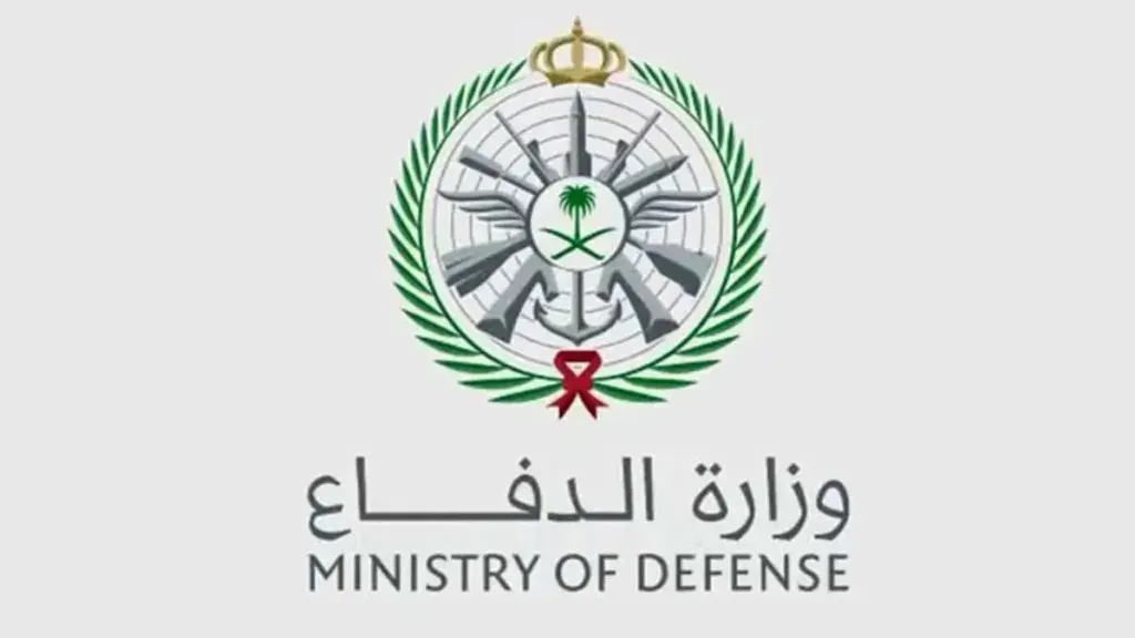 «فرصة العمر» وزارة الدفاع تفتح أبوابها للتوظيف العسكري 2025 دليل شامل للتقديم للرجال والنساء