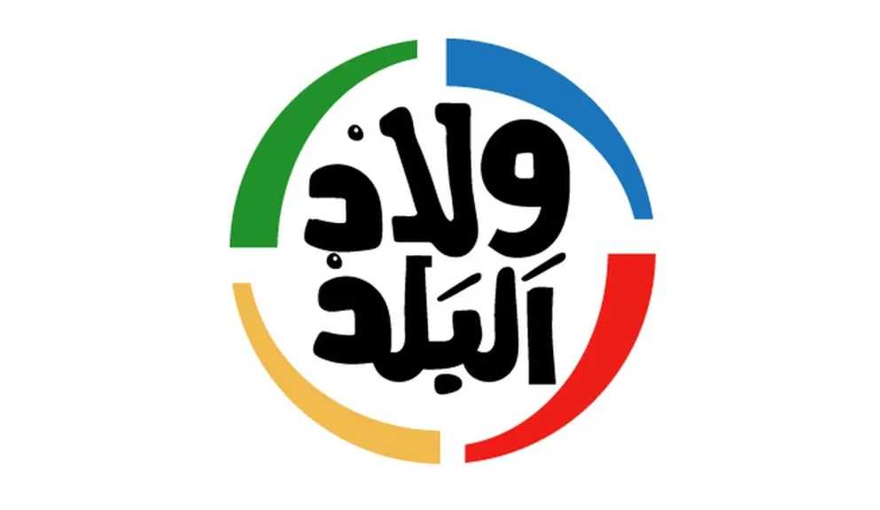 استمتع بالأغاني الشعبية والرقص مع تردد قناة ولاد البلد 2025 الجديد على نايل سات بجودة HD