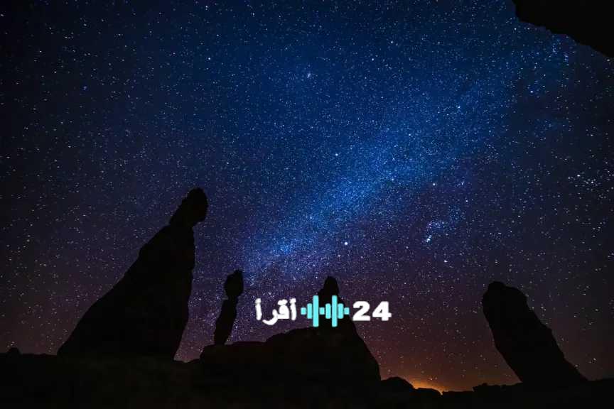 السعودية تحصل على اعتماد دولي لصحراء النفود كأحد أبرز المواقع العالمية للسماء المظلمة والخالية من التلوث الضوئي