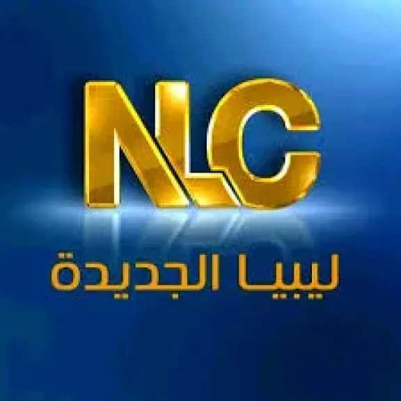تردد قناة ليبيا الجديدة لمشاهدة باقة متميزة من الأعمال الدرامية على النايل سات