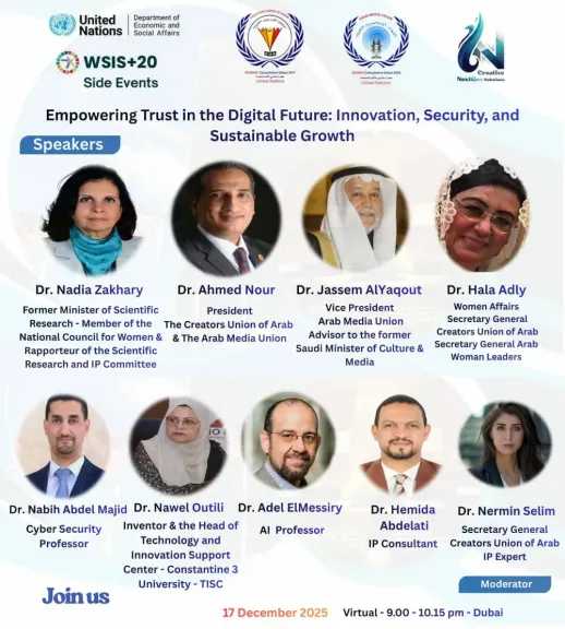 حوار مبدع للإعلاميين العرب في الإمارات خلال قمة الأمم المتحدة لمجتمع المعلومات “WSIS+20”