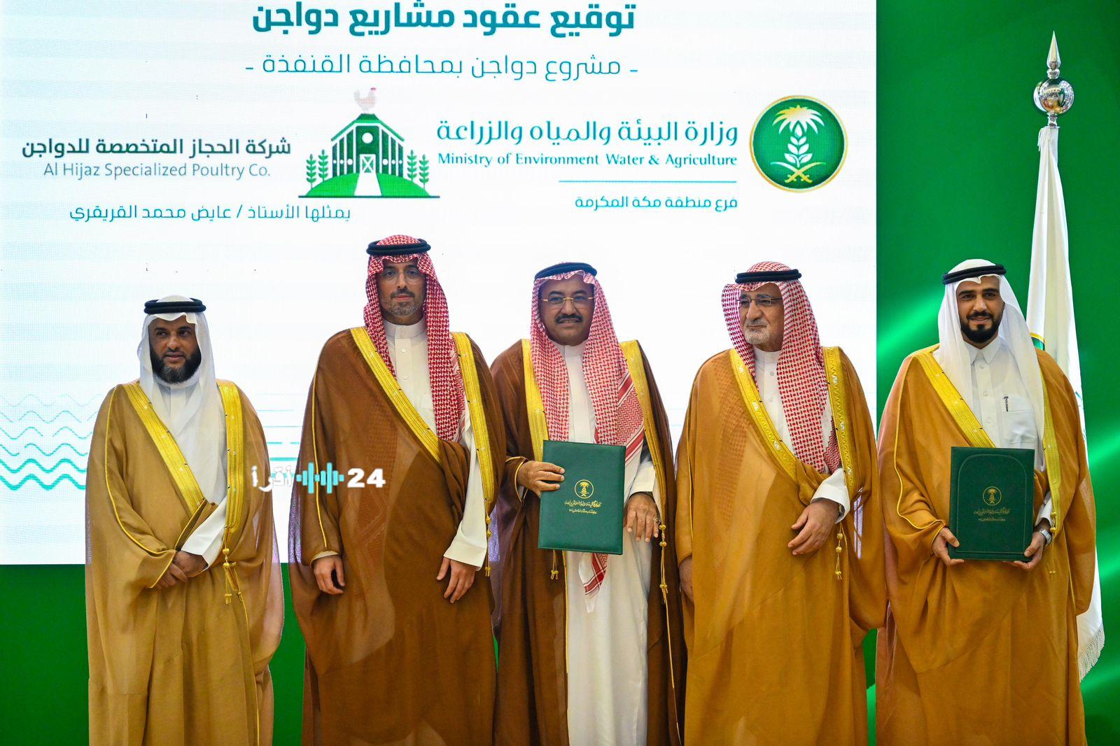 فرص استثمارية واعدة في القنفذة والخرمة والليث بمنطقة مكة المكرمة