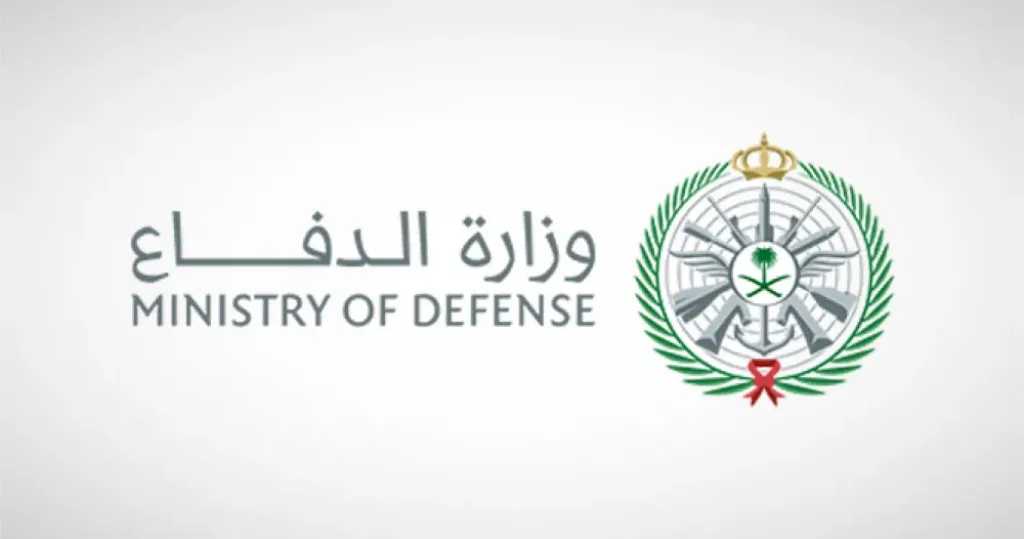 فرصة العمر تطرق أبوابك كيف تؤمن مقعدك في وظائف وزارة الدفاع 1447 للرجال والنساء