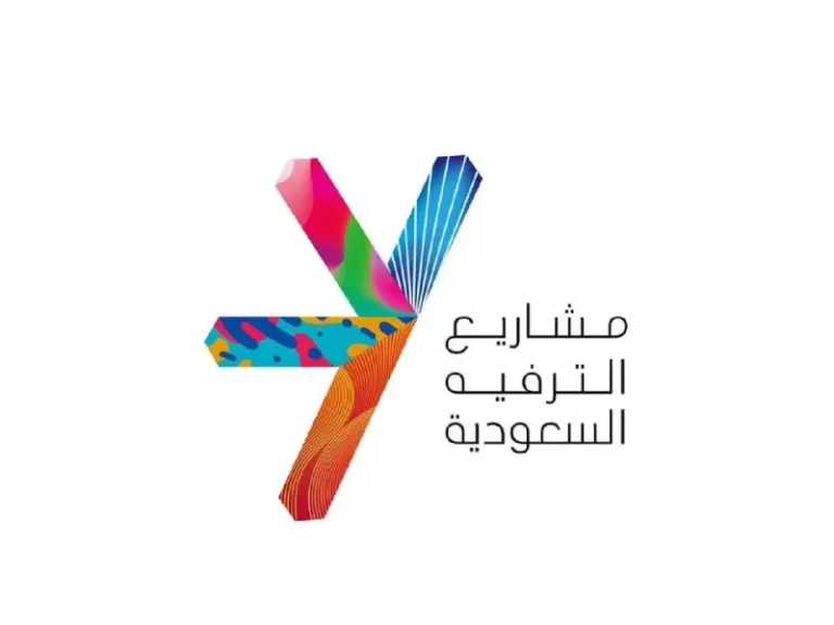 شركة مشاريع الترفيه السعودية تعلن عن 7 فرص عمل جديدة لحملة شهادة الثانوية لعام 2025