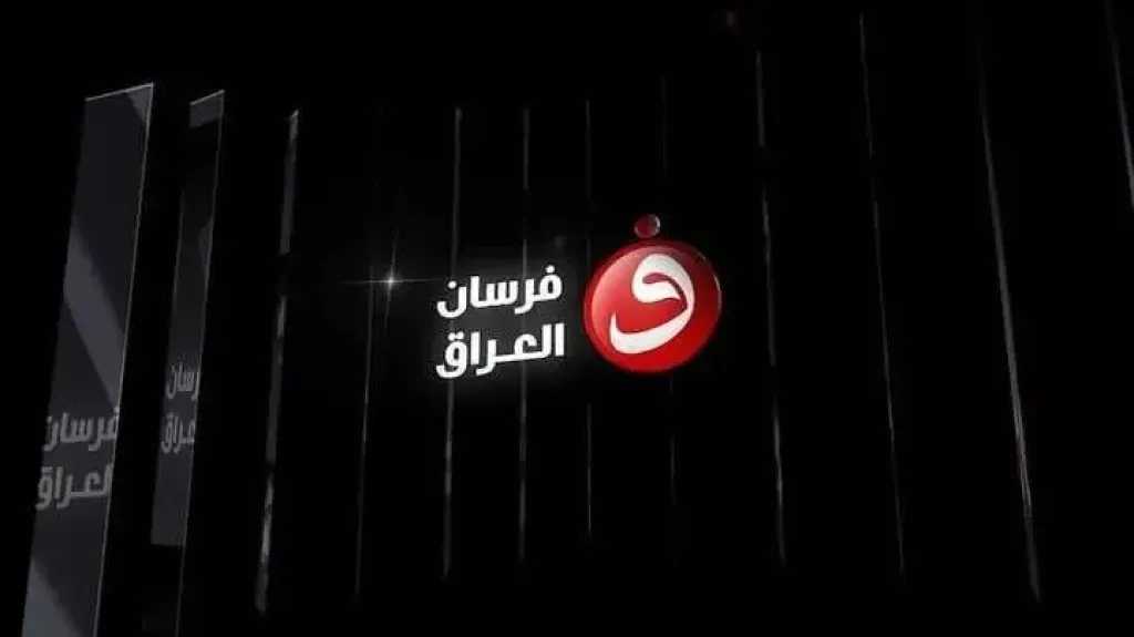 تردد قناة فرسان العراق على نايل سات 2026 دليلك الكامل لمتابعة أحدث المسلسلات