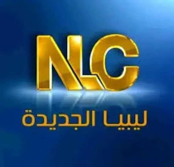 تردد قناة ليبيا الجديدة 2026 مع باقة من المسلسلات والبرامج الترفيهية وكيفية تنزيلها