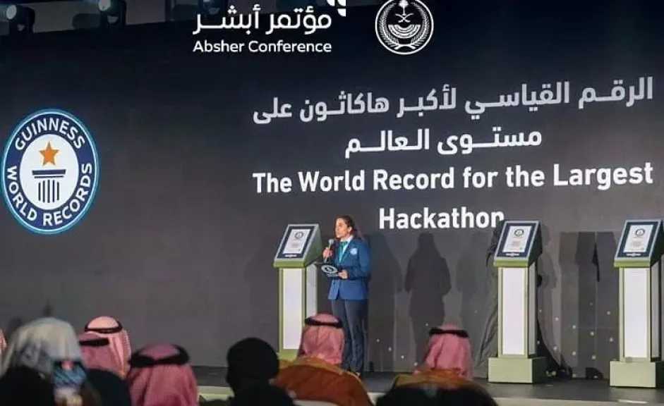 وزارة الداخلية تحقق أرقامًا قياسية في موسوعة غينيس من خلال منصة أبشر 2025