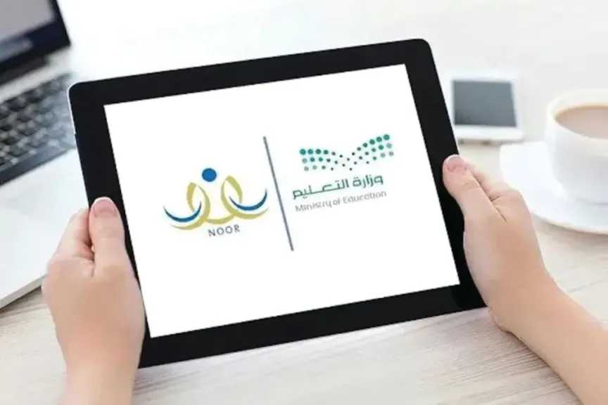 طرق التسجيل في خدمات نظام فارس للمدير والموظف خطوة بخطوة