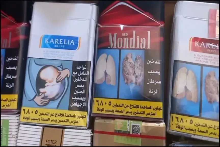 تحديثات حول ضريبة القيمة المضافة وزيادة أسعار السجائر في المحلات اليوم