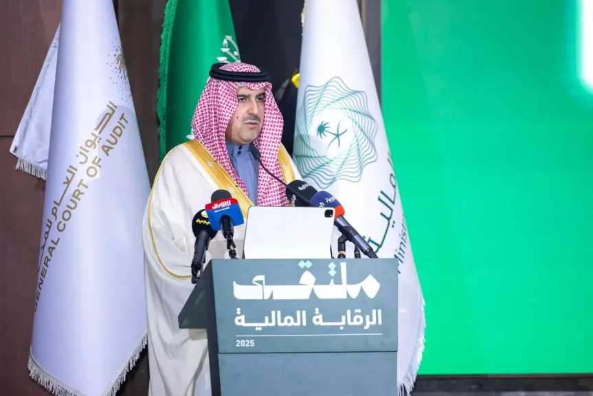 وزارة المالية وديوان المحاسبة يقدمان ملتقى للرقابة المالية