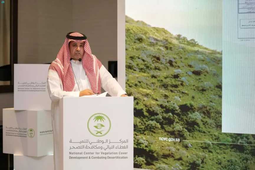 البرنامج الوطني للتشجير يطلق منصة 1447 بمزاياها التحولية لدعم التشجير