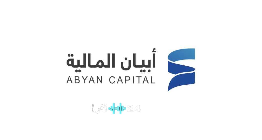 أبيان تداول السعودية الرائدة تطلق التداول على مدار 24 ساعة بالسوق الأمريكي
