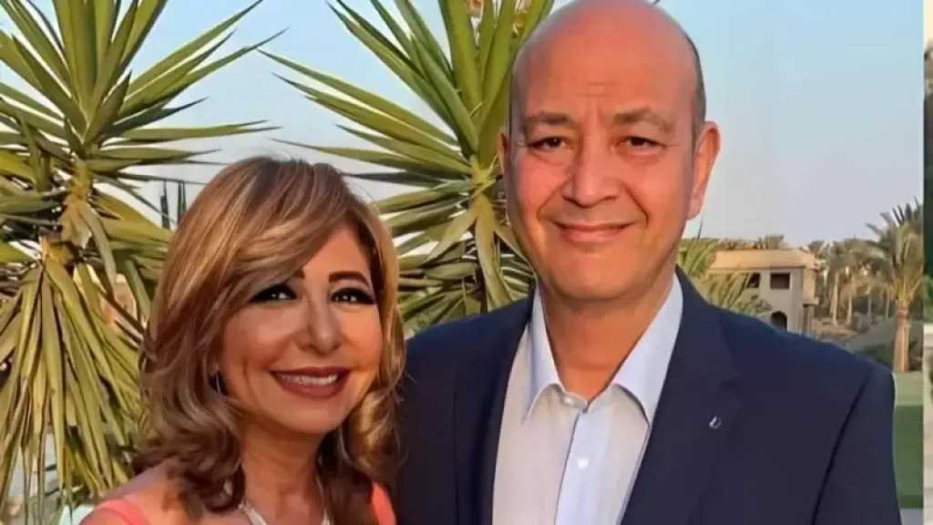 بعد ربع قرن من الزواج أسرار طلاق لميس الحديدي وعمرو أديب المفاجئ الآن